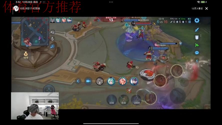 【直播】赤辰复盘巅峰对决人头领先经济落后:我们想打野区打不进去 【直播】赤辰复盘巅峰对决人头领先经济落后:我们想打野区打不进去