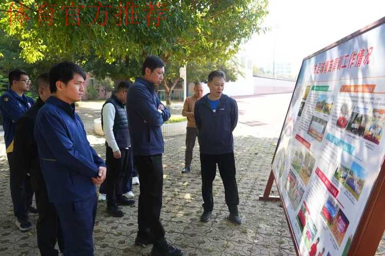 福建省体育局来宁考察交流足球工作