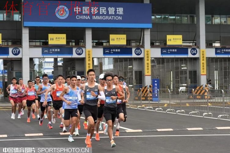 一线连双城的十一个小时——全运会历史上首次跨境马拉松赛直击