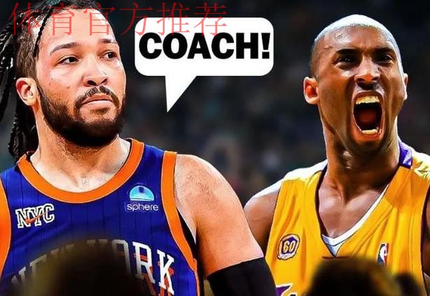 布伦森：当踏上赛场竞争，就是为球队、组织和所在城市而战