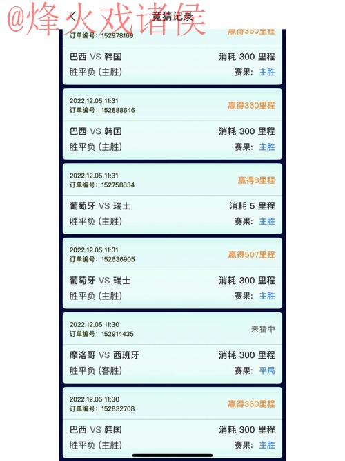 世界杯竞猜官网官方平台推荐 世界杯竞猜官网官方平台推荐