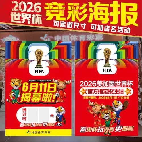 2026世界杯投注靠谱安全官方网站 2026世界杯投注靠谱安全官方网站