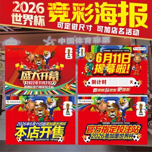 2026世界杯投注网页版官方下载 2026世界杯投注网页版官方下载